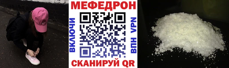 Купить наркотик Новоульяновск АМФЕТАМИН Конопля COCAIN Меф мяу мяу ГАШИШ А ПВП