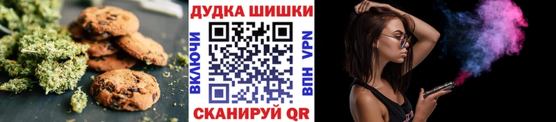 Еда ТГК марихуана  наркотики  Новоульяновск 