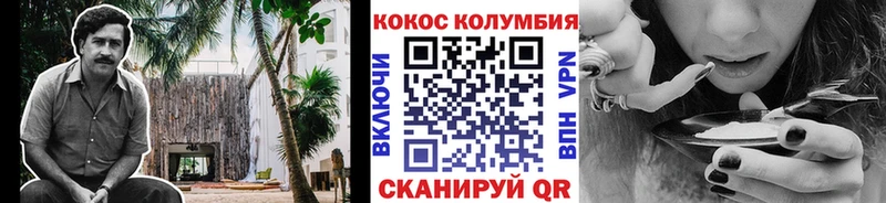Cocaine Боливия hydra ТОР Новоульяновск
