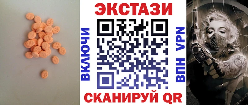 Ecstasy круглые  где продают наркотики  Новоульяновск 