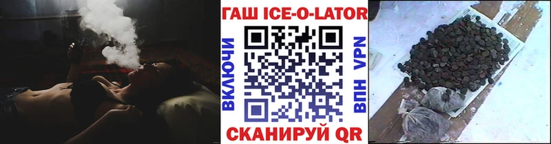 наркотики  Новоульяновск  ГАШИШ убойный 