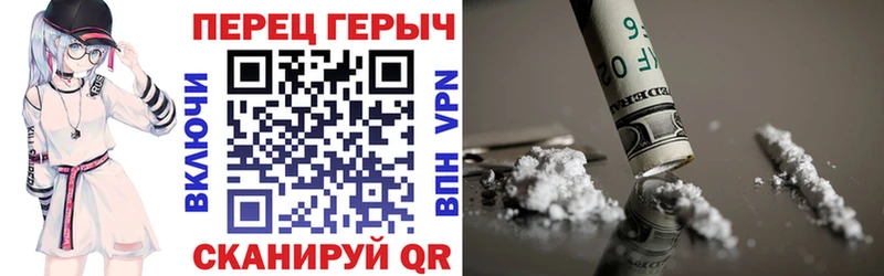 купить   Новоульяновск  ГЕРОИН хмурый 