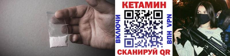 дарнет шоп Новоульяновск КЕТАМИН ketamine