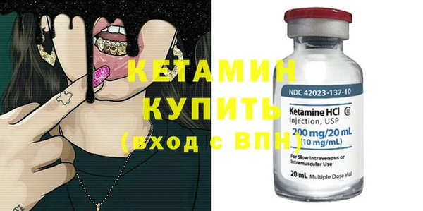 гашик Верхнеуральск