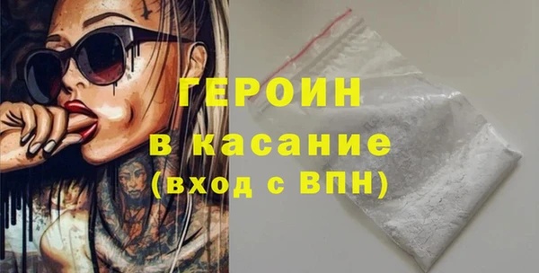 дживик Верхний Тагил