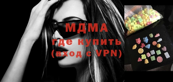 гашик Верхнеуральск