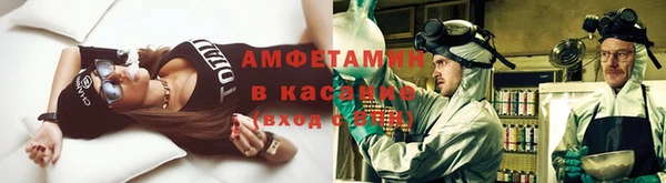 гашик Верхнеуральск