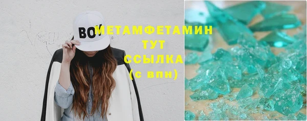 таблы Верея