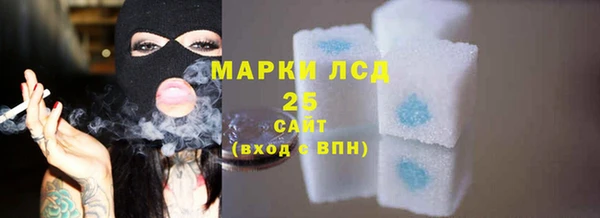 гашик Верхнеуральск