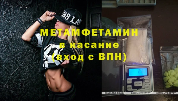 дживик Верхний Тагил