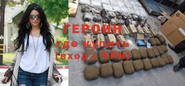 гашик Верхнеуральск