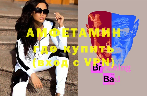 гашик Верхнеуральск