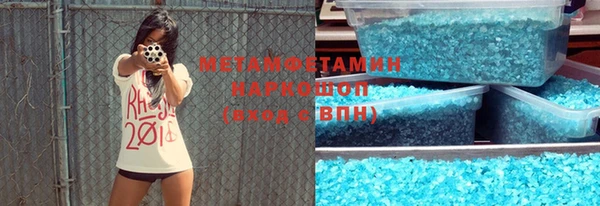 таблы Верея