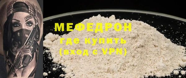 таблы Верея