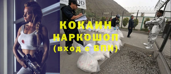 гашик Верхнеуральск