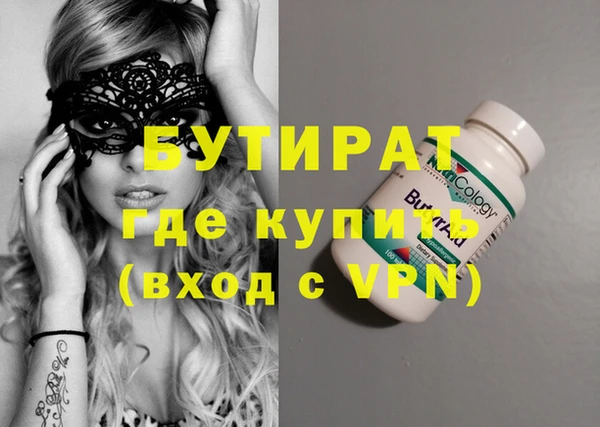 гашик Верхнеуральск