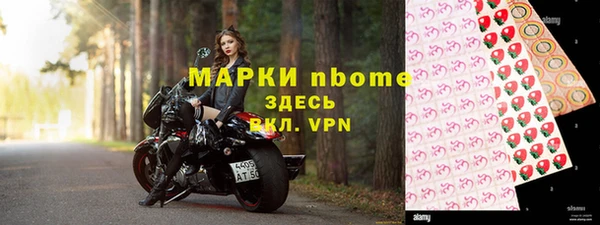гашик Верхнеуральск