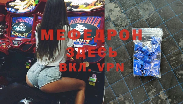 гашик Верхнеуральск