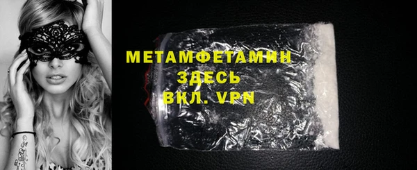 гашик Верхнеуральск
