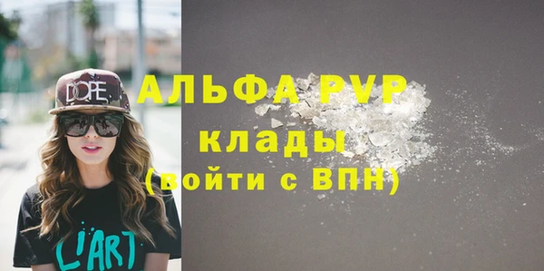 гашик Верхнеуральск
