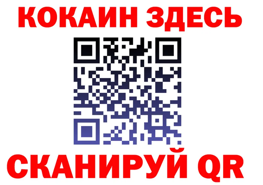 ГАШ Изолятор tor нарко площадка гидра Новоульяновск