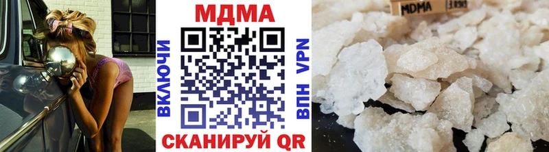 МДМА crystal  Новоульяновск 