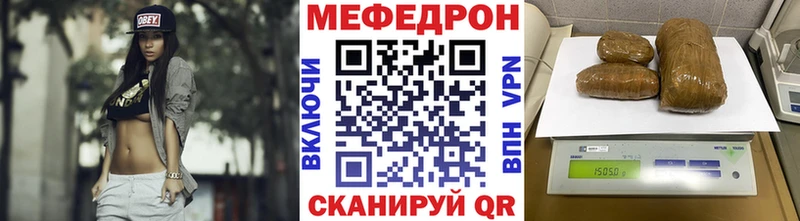 МЯУ-МЯУ кристаллы  маркетплейс телеграм  Новоульяновск 