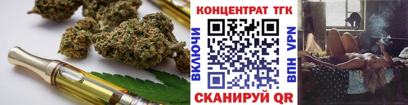 ТГК Wax  площадка официальный сайт  Новоульяновск 